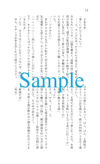 サンプル画像 No.2