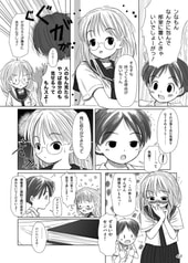 サンプル画像 No.2
