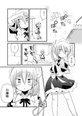 サンプル画像 No.1