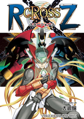 RcRossZ(2)スターフォース