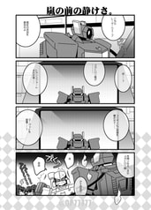 サンプル画像 No.6