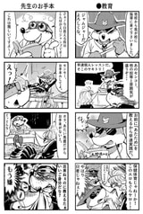 サンプル画像 No.2