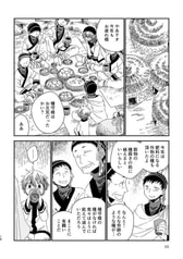 サンプル画像 No.6