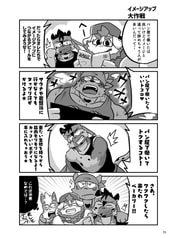 サンプル画像 No.6