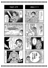 サンプル画像 No.4