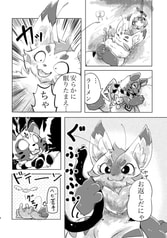 サンプル画像 No.4