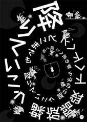 サンプル画像 No.3