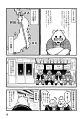 サンプル画像 No.2