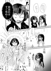 サンプル画像 No.3