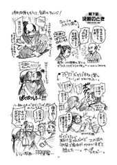 サンプル画像 No.3