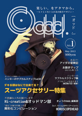 Oddd.No.1