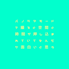 サンプル画像 No.1