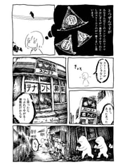 サンプル画像 No.4