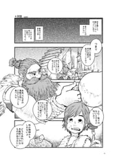 サンプル画像 No.6