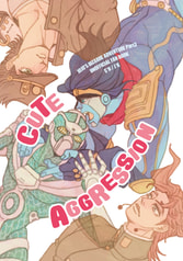 CUTE AGGRESSION