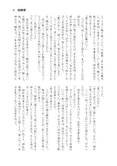サンプル画像 No.5