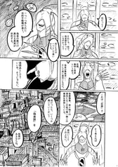 サンプル画像 No.2