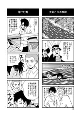 サンプル画像 No.2