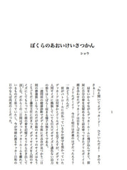 サンプル画像 No.4