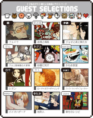 Sample No.6