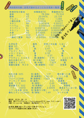 サンプル画像 No.6