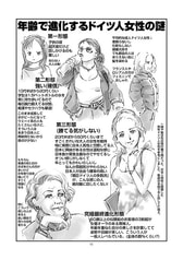 サンプル画像 No.3