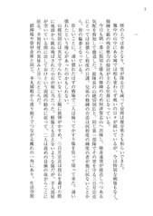 サンプル画像 No.2