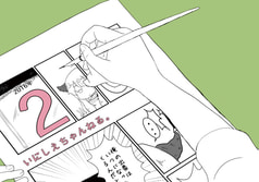 いにしえちゃんねる。2
