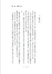 Sample No.1