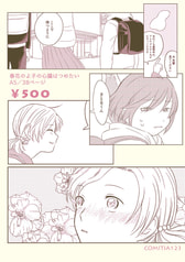 サンプル画像 No.6