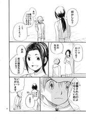 サンプル画像 No.2