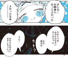 サンプル画像 No.6