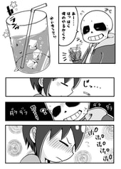 サンプル画像 No.3