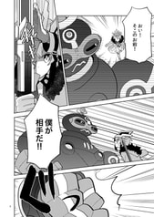 サンプル画像 No.4