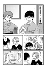 サンプル画像 No.3