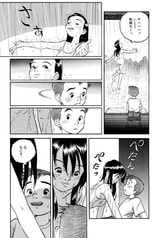 サンプル画像 No.6