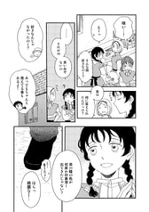 Sample No.1