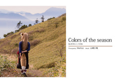 Colors of the season