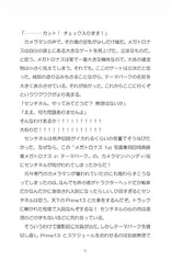 サンプル画像 No.6