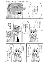 サンプル画像 No.6