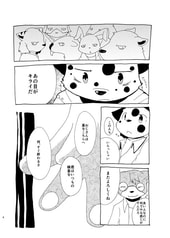 サンプル画像 No.2