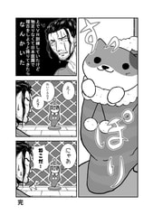 サンプル画像 No.2