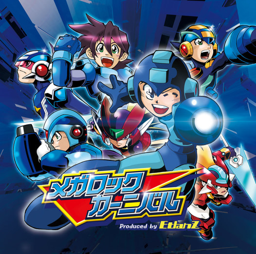メガロック カーニバル