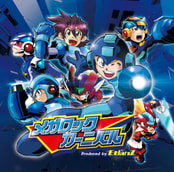 メガロック カーニバル