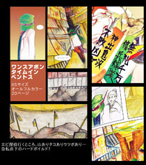 サンプル画像 No.1