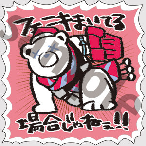 フェニキまいてる場合じゃねえクマジブマグネット