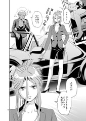 サンプル画像 No.2