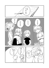 サンプル画像 No.4