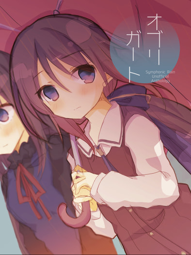オブリガート