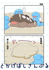 サンプル画像 No.2